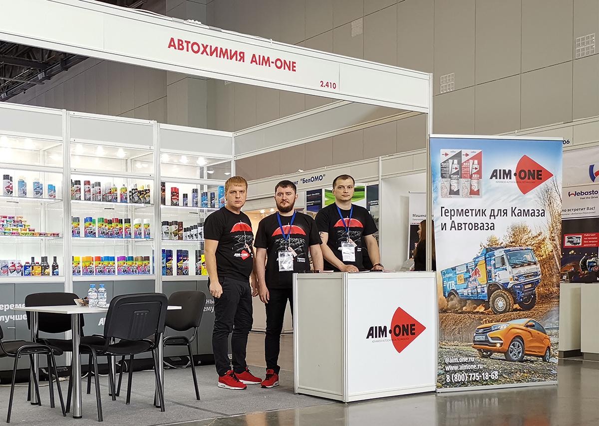Новинки автохимии выставка TIAF